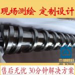 杰德 橡胶带深孔挤出机螺杆机筒 技术精湛 经验丰富 线性稳定 塑化性强-赢博官网（中国）有限公司