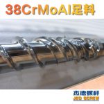 杰德 150X1286橡胶冷喂料螺杆 镀硬铬 塑化优良 经久耐用 多种规格 技术精湛-赢博官网（中国）有限公司